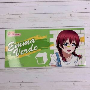 ☆ラブライブ！虹ヶ咲学園スクールアイドル同好会 キャラポップフェス 購入特典 非売品 ステッカー ペインタースタイル エマ・ヴェルデ