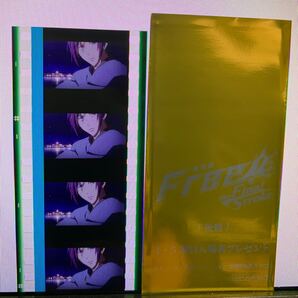 劇場版 Free! 特典 コマフィルム 1枚