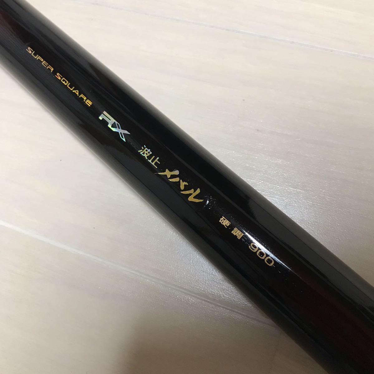 ヤフオク! -「宇崎日新 スーパースクエア」の落札相場・落札価格