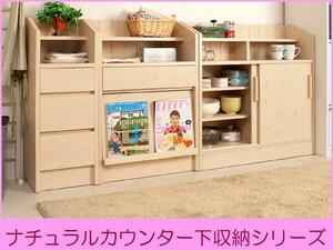 * counter under also! drawer storage : width 32.5