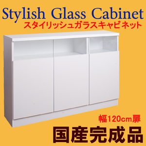 * final product : glass cabinet width 120 door 