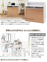 キッチンシリーズNeat　カウンター下収納デスク　幅90cm ナチュラル_画像3