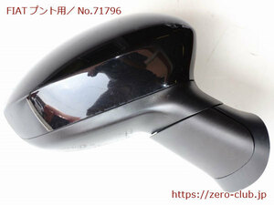 [FIAT Punto Evo 199144 right H for / original door mirror ASSY right side crossover black ][2086-71796]