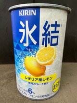 氷結 レモン デザイン オープン ドラム缶 200L テーブル 立飲み 店外 居酒屋 カウンター イベント 空き缶 蓋 【現状品】_画像1