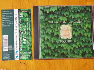 T-SQUARE Tースクエア WELCOME TO THE ROSE GARDEN ◇SRCL3236◇帯有◇ウェルカム・トゥ・ザ・ローズ・ガーデン