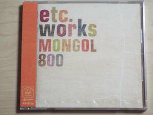 新品★モンゴル800／etc works◆ラッキー8、百々、Beautiful、安里屋ユンタク 他13曲収録◆古謝美佐子・山嵐・リップスライム 他◆モンパチ