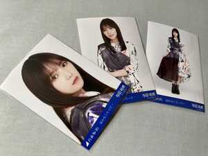 乃木坂46 与田祐希 届かなくたって Web限定 生写真 3種 コンプ