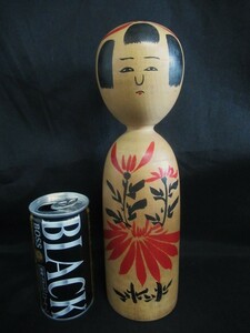 X605# tradition kokeshi # tree ground mountain series height ...(.. chopsticks .. breast ) height approximately 25... tradition industrial arts . earth toy 