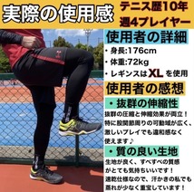 S レギンス 吸汗速乾 アンダースパッツ インナータイツ スポーツレギンス テニス コンプレッションタイツ スポーツタイツ モデル UVカット_画像5