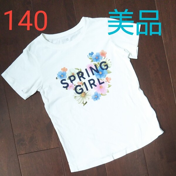 半袖Tシャツ 140