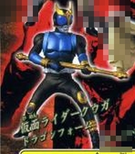 HG Kamen Rider 12 земля от низа пришел, менять .yatsu!! сборник Kuuga Dragon пена 