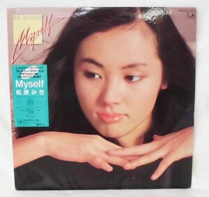 LP Myself 松原みき シティポップ アーバン Jポップ　サンプル　1982年　C28A0209 ｗ