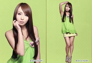 [Первый Ebisu Muscatz Kizaki Jessica Первоначальный живой завод Limited Share Share Office Office Photo Photo Costume 2 -Piece