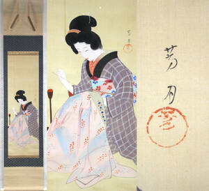 Art hand Auction لوحة تجميل أصلية من Yokoo Yoshitsuki لوحة حريرية معلقة للتمرير لوحة يابانية Shinsui Ito Taisho Romance, تلوين, اللوحة اليابانية, شخص, بوديساتفا