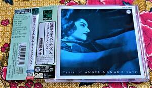 ☆彡廃盤【帯付CD】佐藤奈々子 / Tears Of Angel ベスト→ピロー トーク レビュー・オリーブの風・夜のイサドラ・悲しきセクレタリー