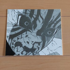 鬼滅の刃イラスト