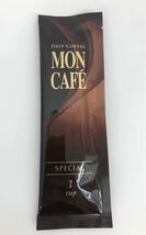 送料無料 モンカフェ ドリップコーヒー　スペシャルブレンド　7.5g 20袋SET _画像2