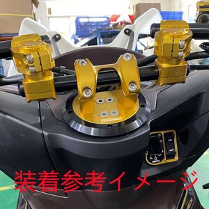 PCX/PCX e:HEV/PCX 125 160 JK05 JK06 KF47 2021 2022 CNC アルミ ハンドルポスト 金 【hd-pcx16-2】