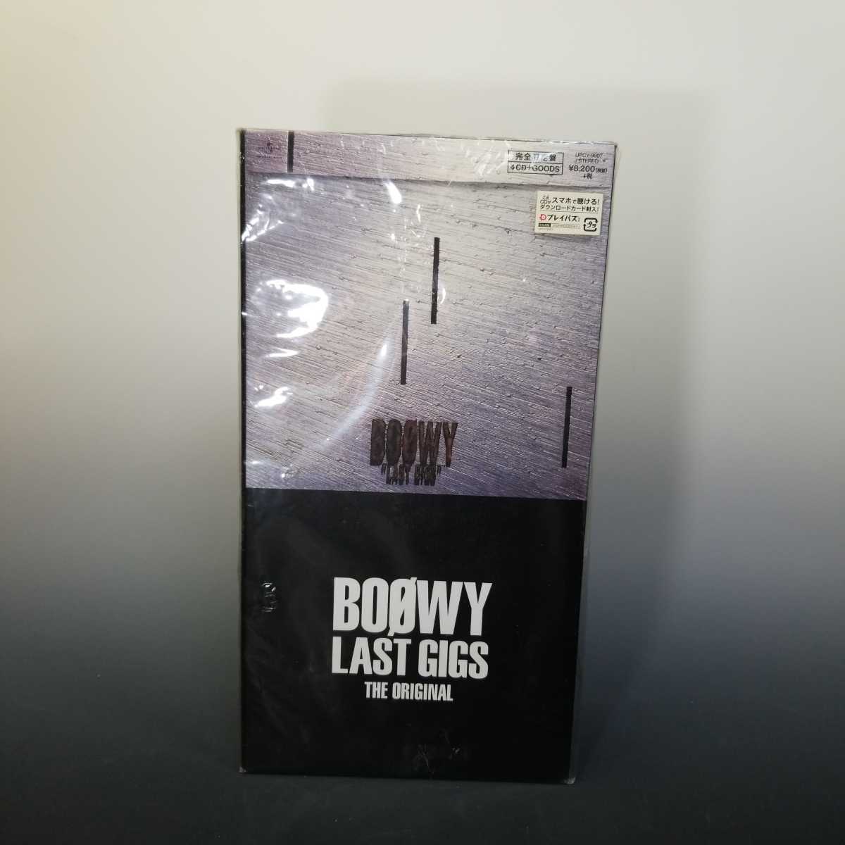 通販・買取 BOOWY GIGS 完全限定初回盤 CD.カセット.LP 3点セット