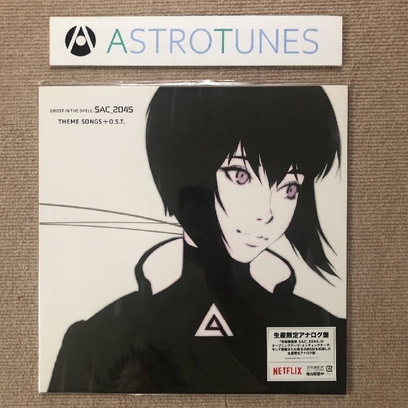 ヤフオク! -「攻殻機動隊」(レコード) の落札相場・落札価格