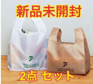 セブンイレブン レジ袋風エコバック 2つセット