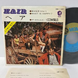 ザ・カウシルズ / COWSILLS / ヘア / 幸せを見つけよう / 7inch レコード / EP / DM-1187 / HAIR /