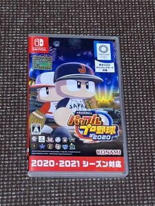 実況パワフルプロ野球セット