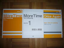 ★ More Time for Listening BOOK 1　モアタイム　別冊サポートシート　Once Again　解答と解説　リスニングCD 付属　エスト出版　－est_画像1