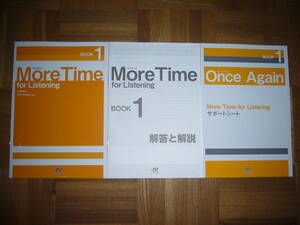 ★ More Time for Listening BOOK 1　モアタイム　別冊サポートシート　Once Again　解答と解説　リスニングCD 付属　エスト出版　－est