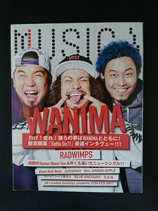 Ba1 13049 MUSICA ムジカ 2017年5月号 vol.121 WANIMA/RADWIMPS/ヤバイTシャツ屋さん/ポルカドットスティングレイ/あいみょん/女王蜂 他