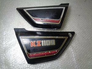 KZ1100 シャフト サイドカバー (KZ1000,Z1000J,Z1000R,Z1000ST,Z1100R,LTD,KZ750,KZ1300,スペクター)