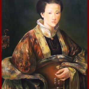 ☆☆油彩画 清楚な雰囲気 「東洋のプリンセス」 CB