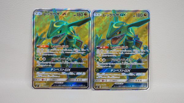 極美品 Sr ポケモンカード レックウザgx Www Ciap Sg