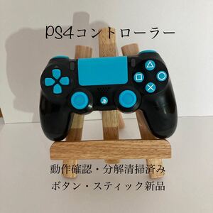【動作確認・分解整備済み・訳あり】PS4コントローラー ブラック&ブルー ps4 デュアルショック4 ジェット・ブラック