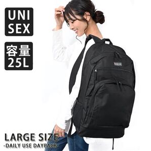大容量 25L リュック メンズ レディース リュックサック 防災 バッグ バックパック 男女兼用 多機能 防災リュック ブラック