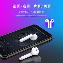 ワイヤレスイヤホン Bluetooth5.0 iPhone i14tws ブルートゥース ヘッドセット ランニング マカロン ブルートゥース イヤホン Android☆_画像5