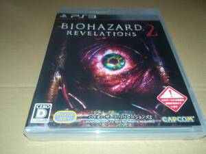 PS3 新品未開封 バイオハザード リベレーションズ 2 BIOHAZARD REVELATIONS