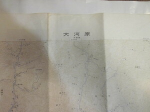 古地図　大河原　5万分の1地形図◆昭和４８年◆長野県　山梨県　静岡県