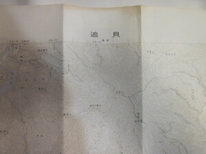 古地図　追貝　5万分の1地形図◆昭和４８年◆群馬県
