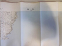 古地図　稲取　5万分の1地形図◆昭和４７年◆静岡県_画像1