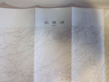 古地図　松原湖　2万5千分の1地形図◆昭和５８年◆長野県_画像1