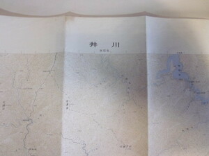 古地図　井川　5万分の1地形図◆昭和４９年◆長野県　静岡県