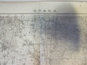 古地図　大阪東南部　5万分の1地形図◆昭和７年◆大阪府　奈良県