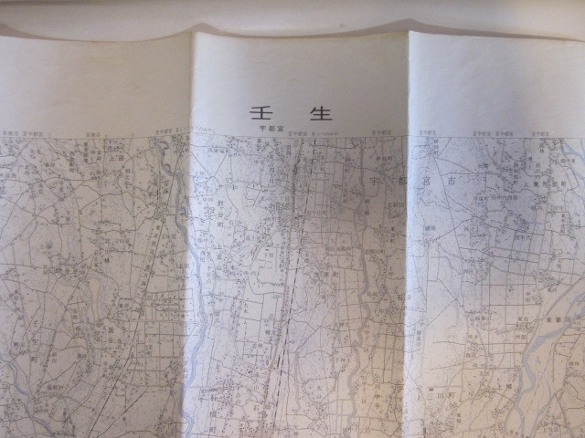 2025年最新】Yahoo!オークション -栃木県 地図(古書、古文書)の 2025年最新】Yahoo!オークション -栃木県 地図(古書、古文書)の