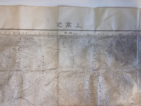 古地図　上高地　5万分の1地形図◆昭和２２年◆長野県　岐阜県