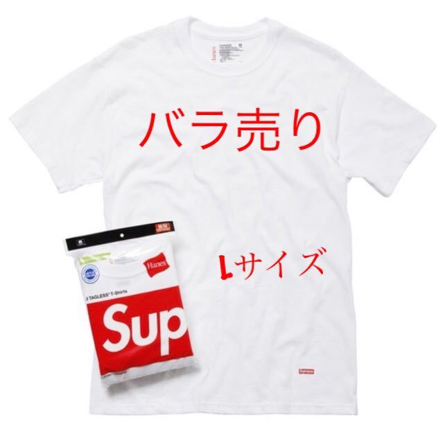 ヤフオク! -「supreme」(Lサイズ) (半袖Tシャツ)の落札相場・落札価格