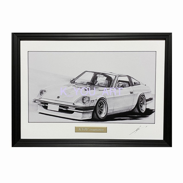 NISSAN Fairlady 130Z [Карандашный рисунок] Знаменитый автомобиль Иллюстрация старого автомобиля Размер А4 В рамке с подписью, произведение искусства, рисование, карандашный рисунок, рисунок углем