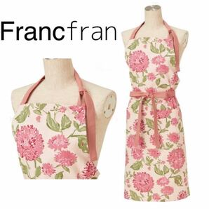 【新品未使用】Francfranc フランフランエプロン 花柄 ピンク