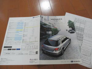 庫35786　カタログ ■SUBARU●インプレッサ　ＩＭＰＲＥＺＡ　1.5i　Special●2007.1　発行●　