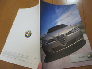 .35944 каталог #arofa Romeo *Alfa 156 иностранный язык *2003.8 выпуск *31 страница 